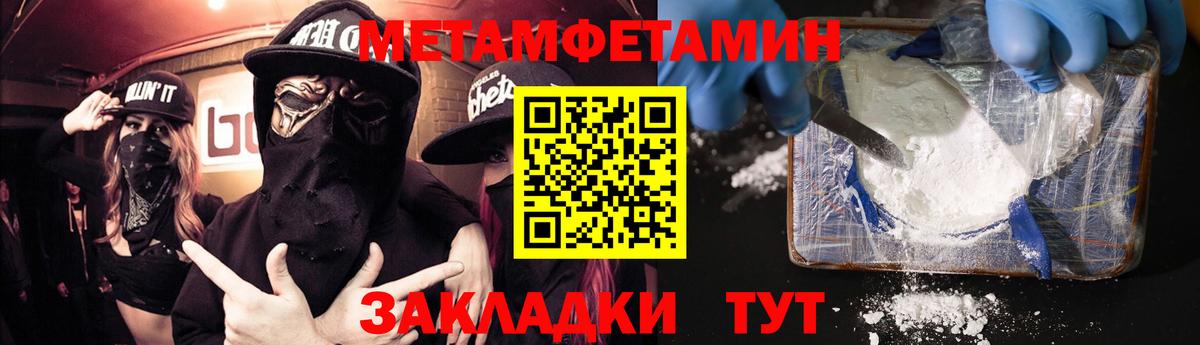 АМФ Premium Элиста