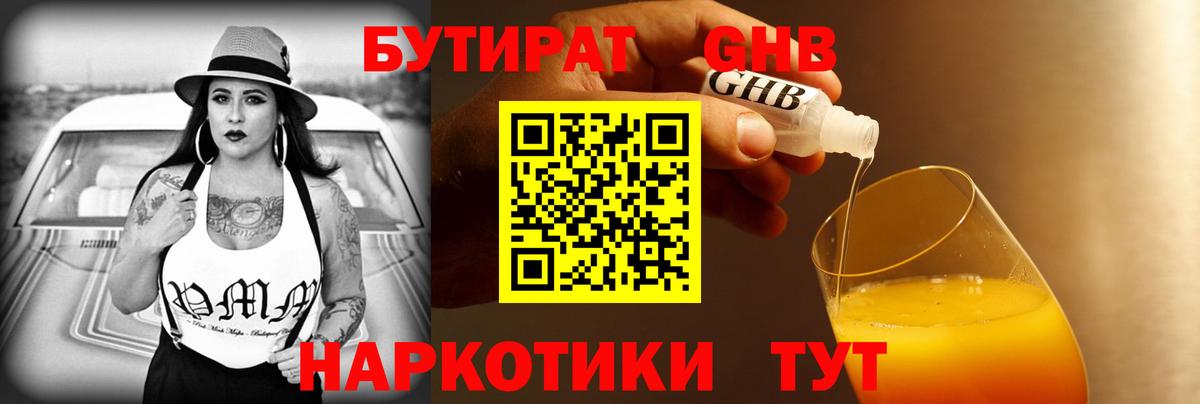 Галлюциногенные грибы Элиста