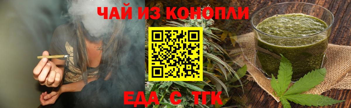Элиста  Canna-Cookies марихуана  Вход с VPN 