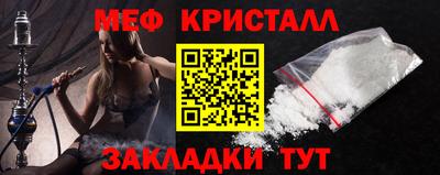 мет Лесосибирск