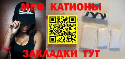 мет Ливны