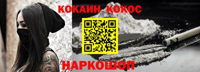 мет Ливны