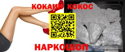 наркотики Ликино-Дулёво