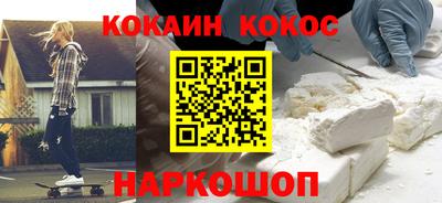 мет Ливны