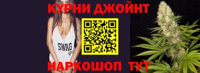 мет Ливны