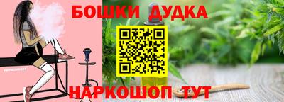 мет Ливны
