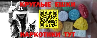 мет Ливны