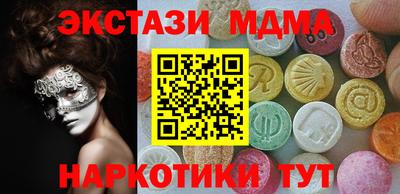 мет Ливны