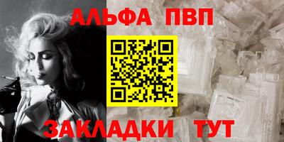 мет Ливны