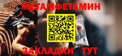 мет Лесосибирск
