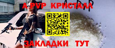 мет Лесосибирск