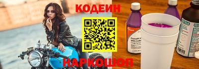 наркотики Ликино-Дулёво