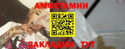 мет Ливны