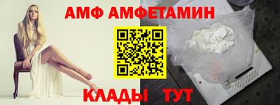 мет Ливны