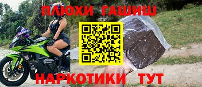 наркотики Ликино-Дулёво