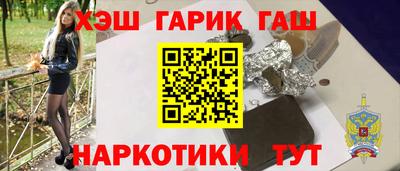 наркотики Ликино-Дулёво