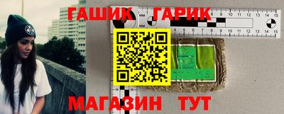 мет Ливны