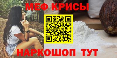 мет Лесосибирск