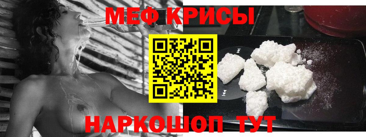 Элиста  МЯУ-МЯУ 4 MMC  Вход с VPN  МЯУ-МЯУ мяу мяу 