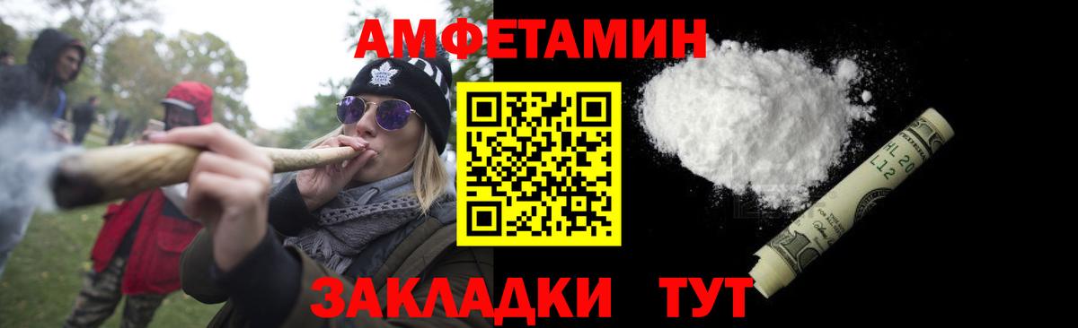Метамфетамин винт Элиста