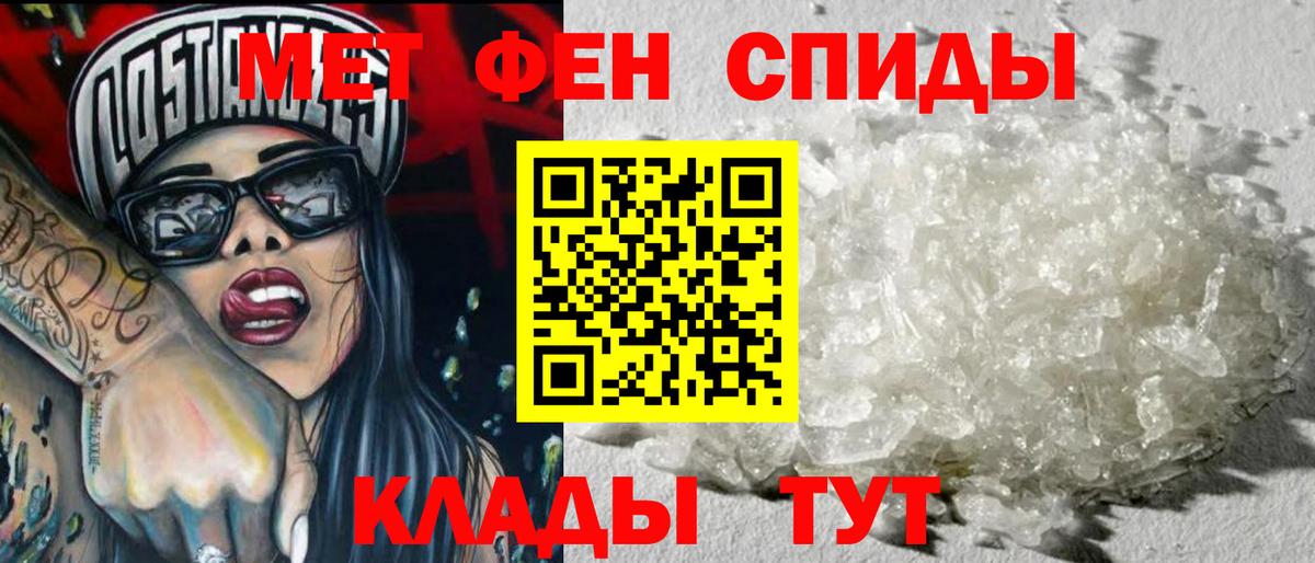 Метамфетамин пудра  Метамфетамин пудра  Вход с VPN  Элиста 
