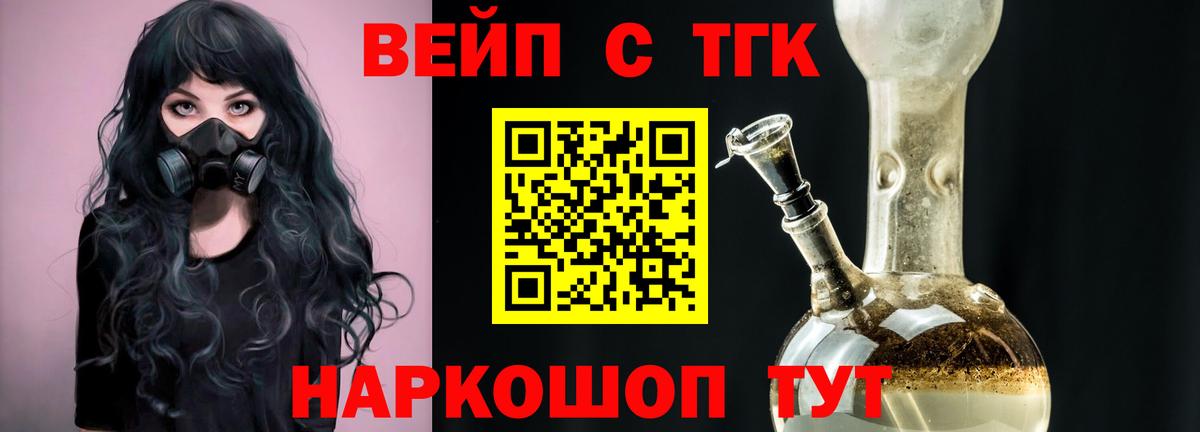 где купить наркотик  Вход с VPN  Элиста  Дистиллят ТГК гашишное масло 