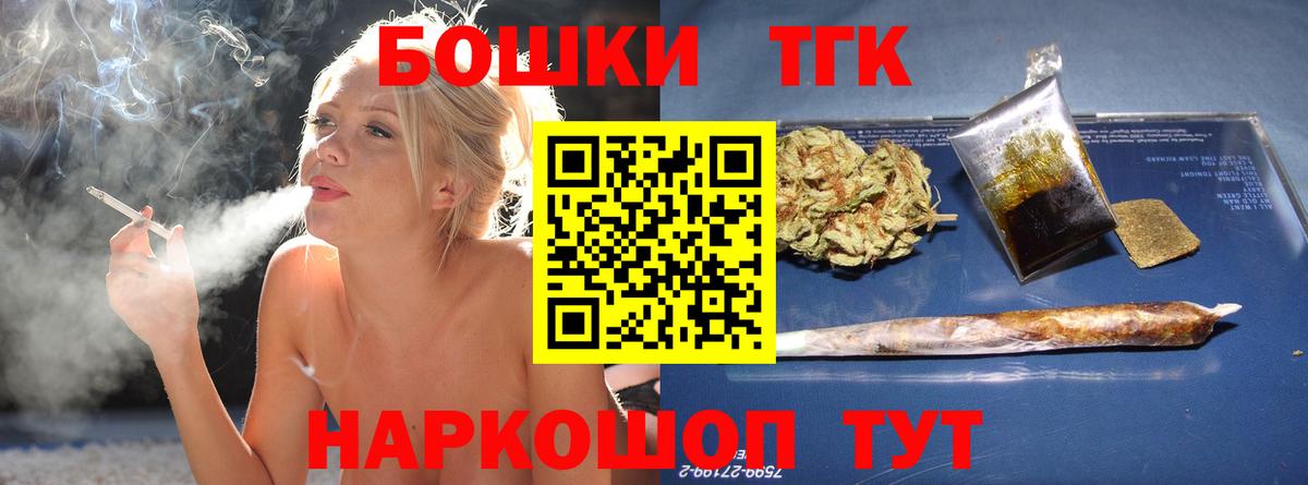 Гашиш  А ПВП СК   ГАШИШ  Марихуана  ГЕРОИН  COCAIN  Вход с VPN  Элиста  Купить наркоту  Мефедрон кристаллы 