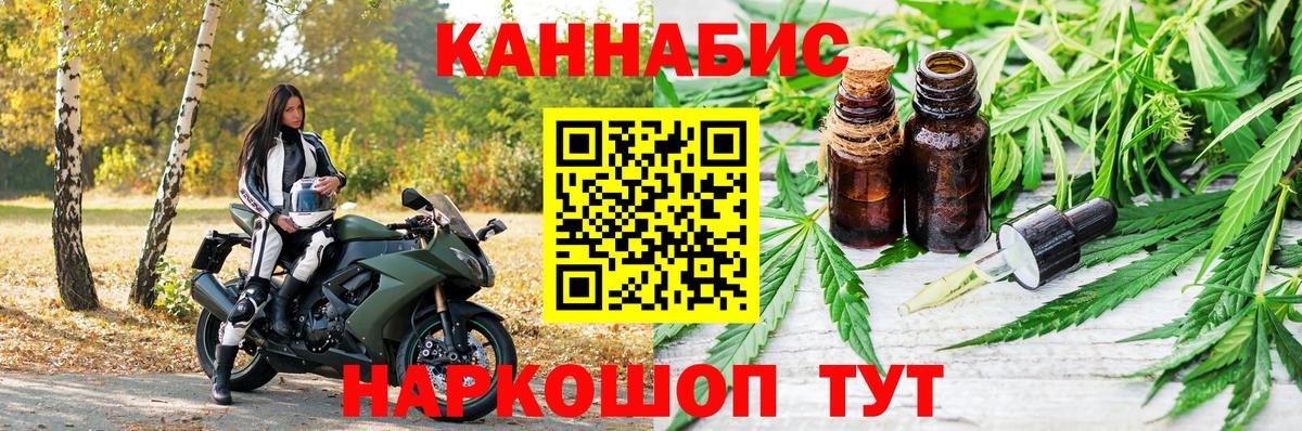 Элиста  МАРИХУАНА индика  Шишки марихуана сатива  Бошки марихуана MAZAR  Шишки марихуана планчик  Вход с VPN 